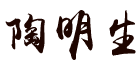 人生就是博-尊龙凯时董事长