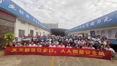 人生就是博-尊龙凯时酶制剂----关爱生命，安全发展