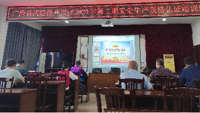 安全生产，防患于未然